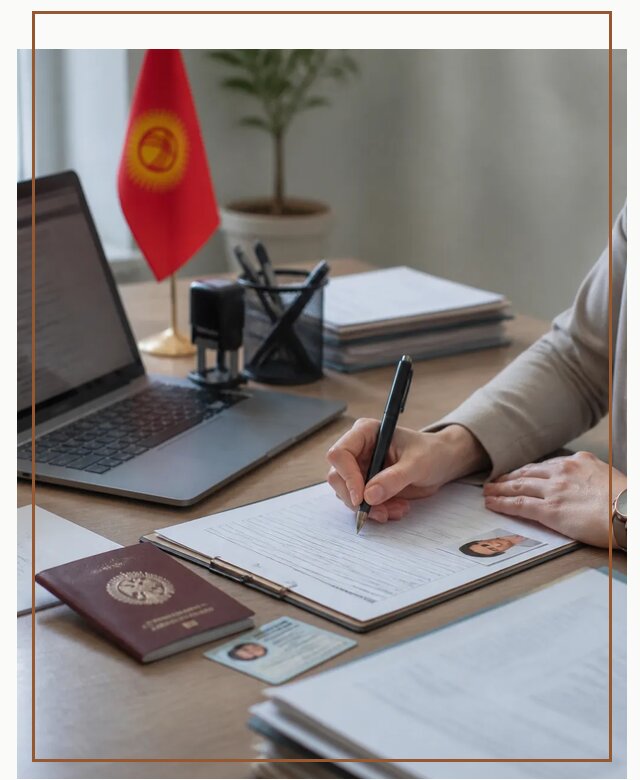 Оформление гражданства Кыргызстана под ключ с сопровождением в Белорецке